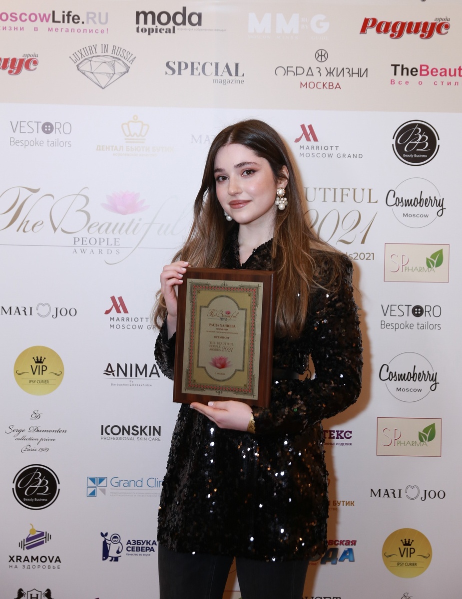 В категории «ПРОРЫВ ГОДА»  Рагда Ханиева получила номинацию  «За высокий старт и целеустремленность».