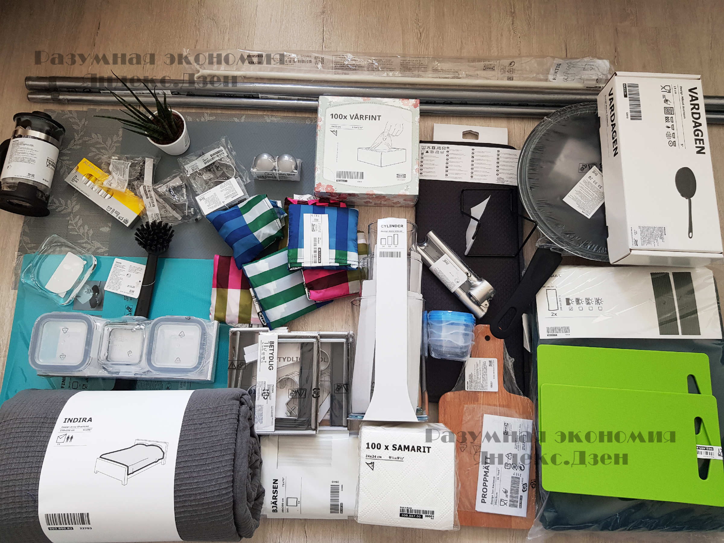 Большая закупка в IKEA на 12 тысяч рублей45
