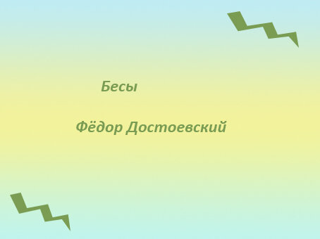 -2-2