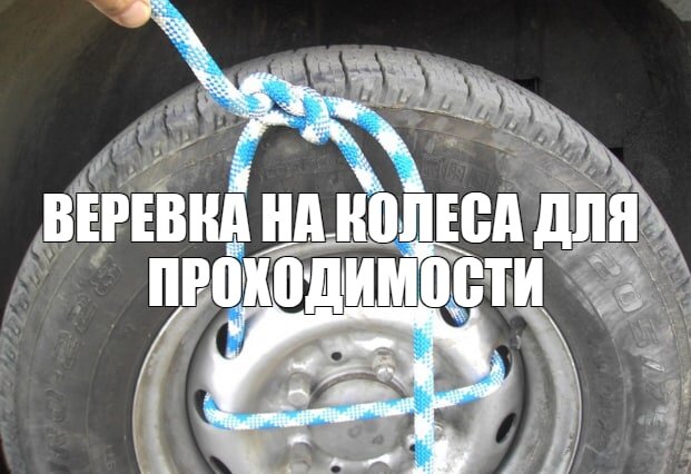 Автолайфхаки