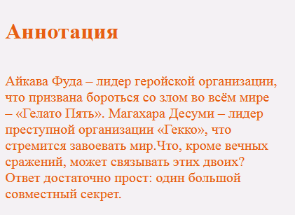 Это тоже от туда)
