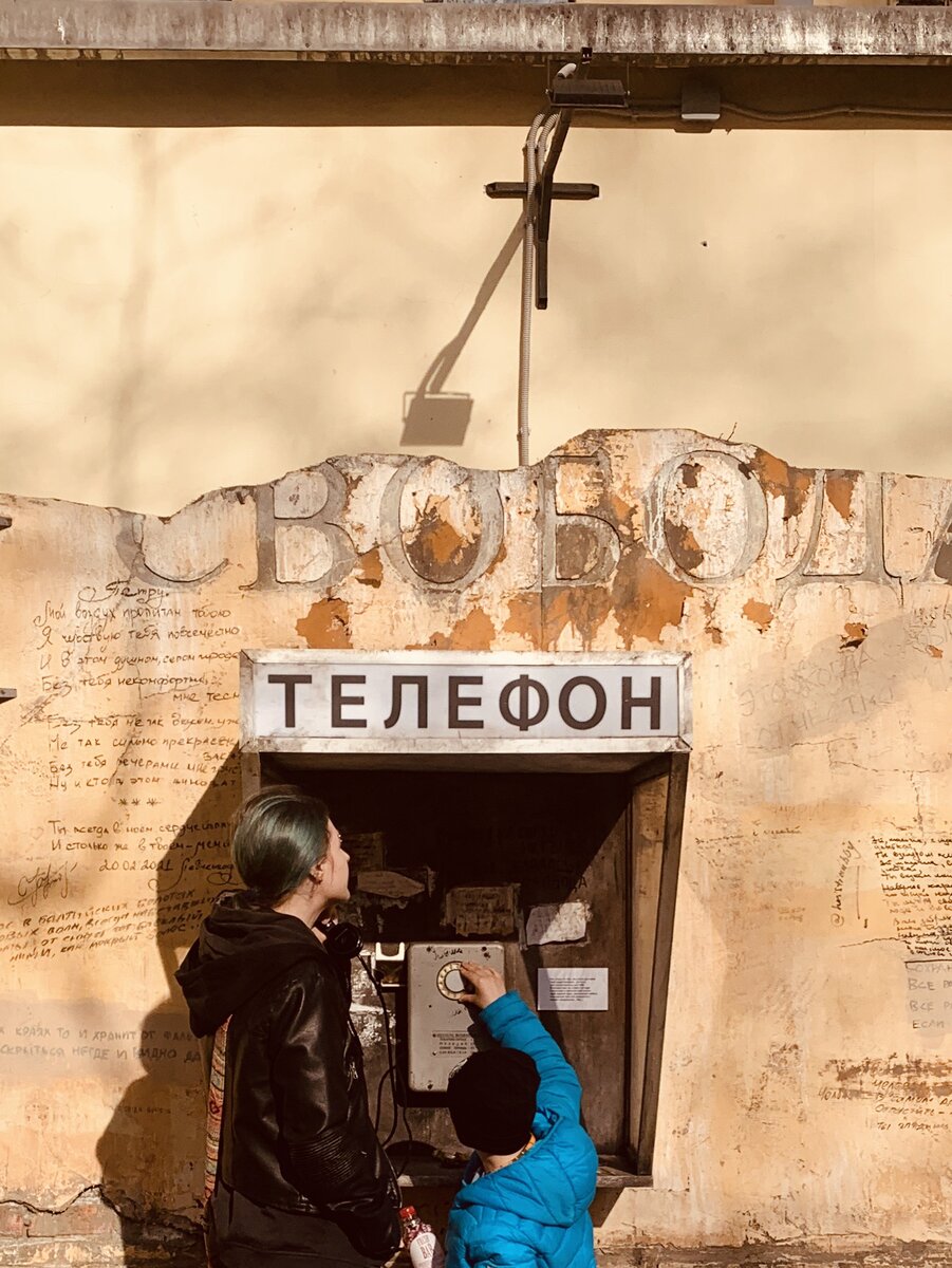 Сохрани мою тень»: стена имени Бродского в Санкт-Петербурге | Путешествия с  котом Парамоном | Дзен