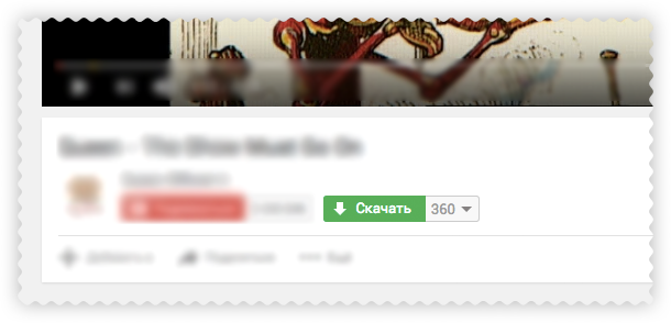 Добавь кнопку «Скачать» прямо
под видео