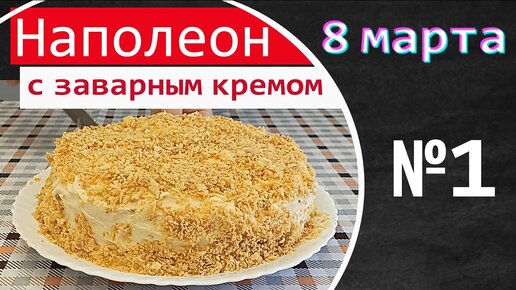 Рецепты тортов на все случаи жизни. Большая подборка рецептов