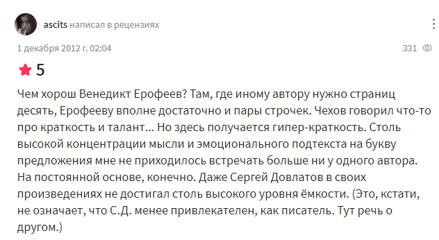 Скриншот с сайта "Live.Lib