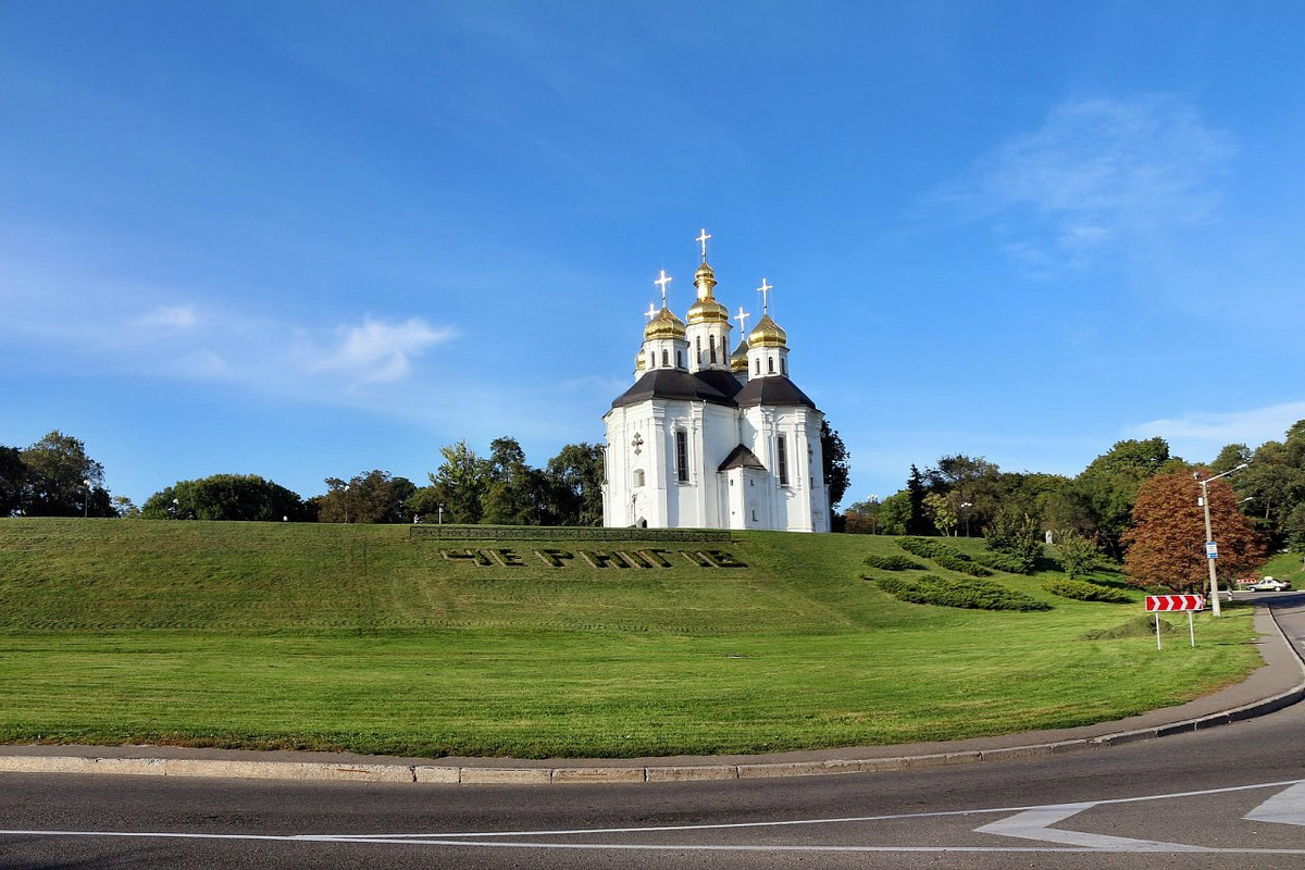 Чернигов фото города