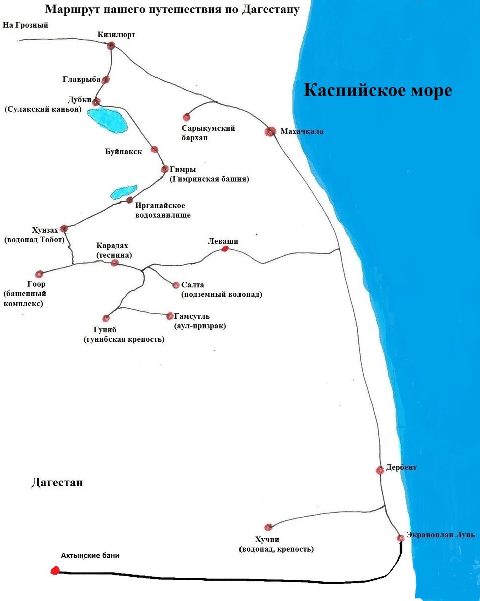 Карта дагестана с достопримечательностями подробная городами и поселками