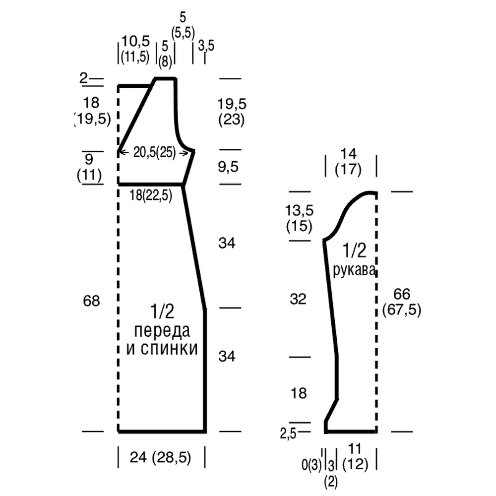 Выкройки для вязания. Выкройка вязаного платья 44 размера. Выкройка трикотажного платья с рукавами 52 размера. Выкройка вязаного платья 44 размера на спицах. Выкройка трикотажного платья с рукавами 44 размера.