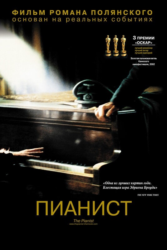 Источник: kinopoisk.ru