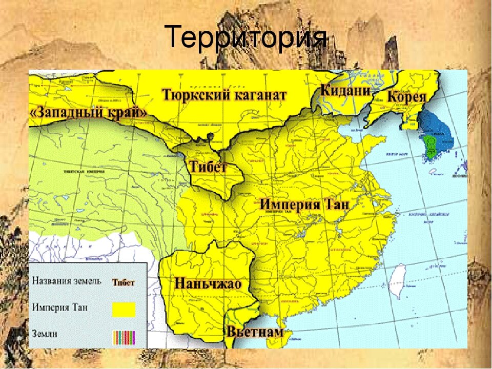 Карта средневекового китая. Империя Тан в Китае в средние века. Карта Китая Империя Тан. Территория Китая при династии Тан. Империя Тан карта