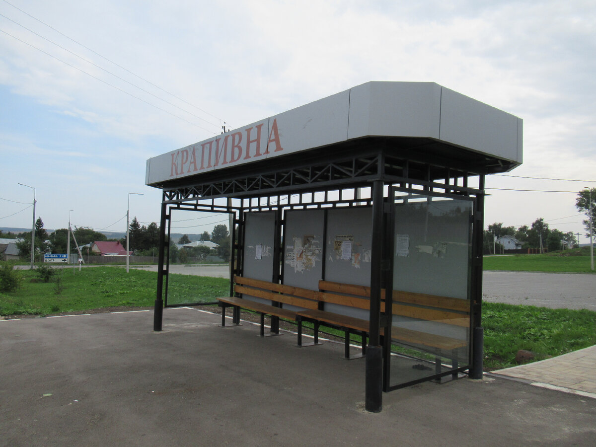 Остановка транзитных автобусов