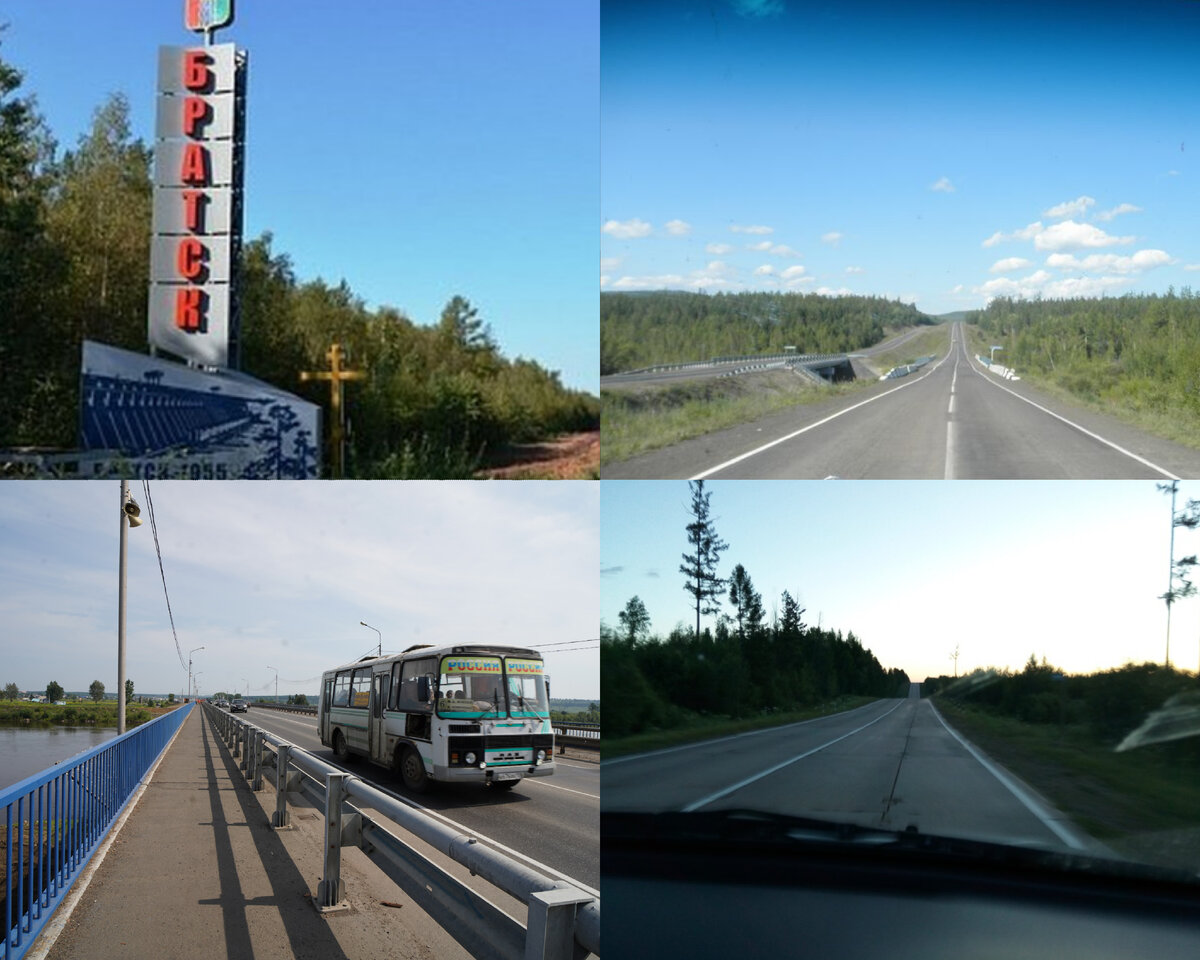 Коллаж для примера.