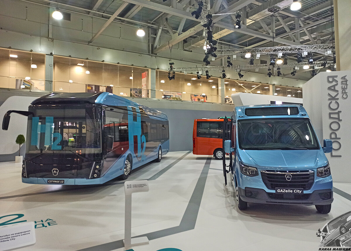 Водоробусы Citymax 12 FCEV и ГАЗель City Hydrogen