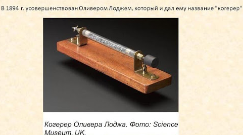 трубка Бранли