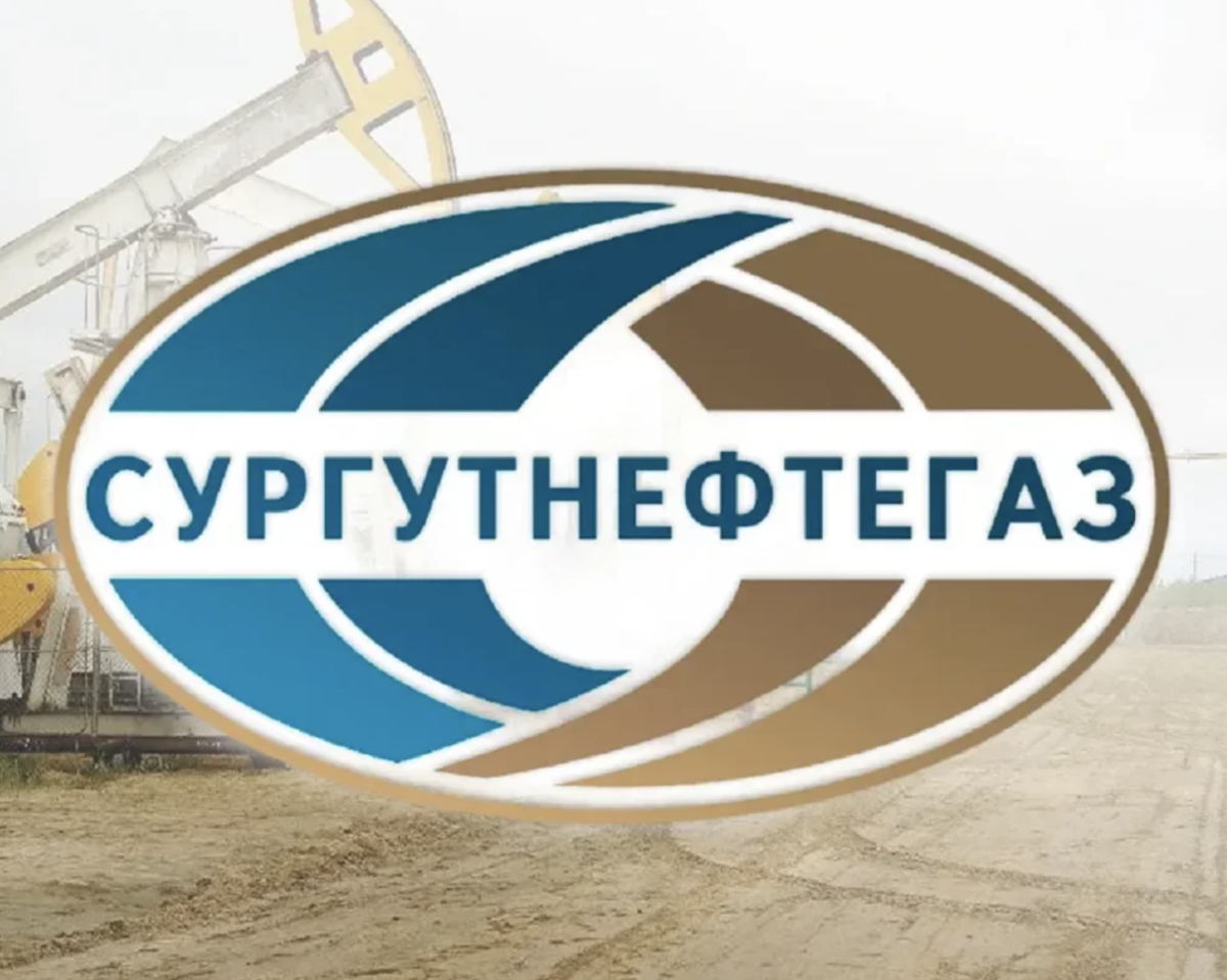 сургутнефтегаз проекты. сургутнефтегаз логотип. публичное акционерное общество "сургутнефтегаз". сургутнефтегаз юридический адрес. личный кабинет ао нпф сургутнефтегаз.