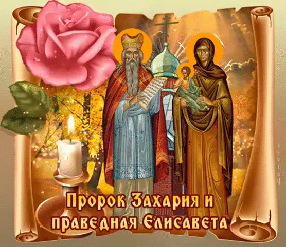 гиф из яндекс.картинки