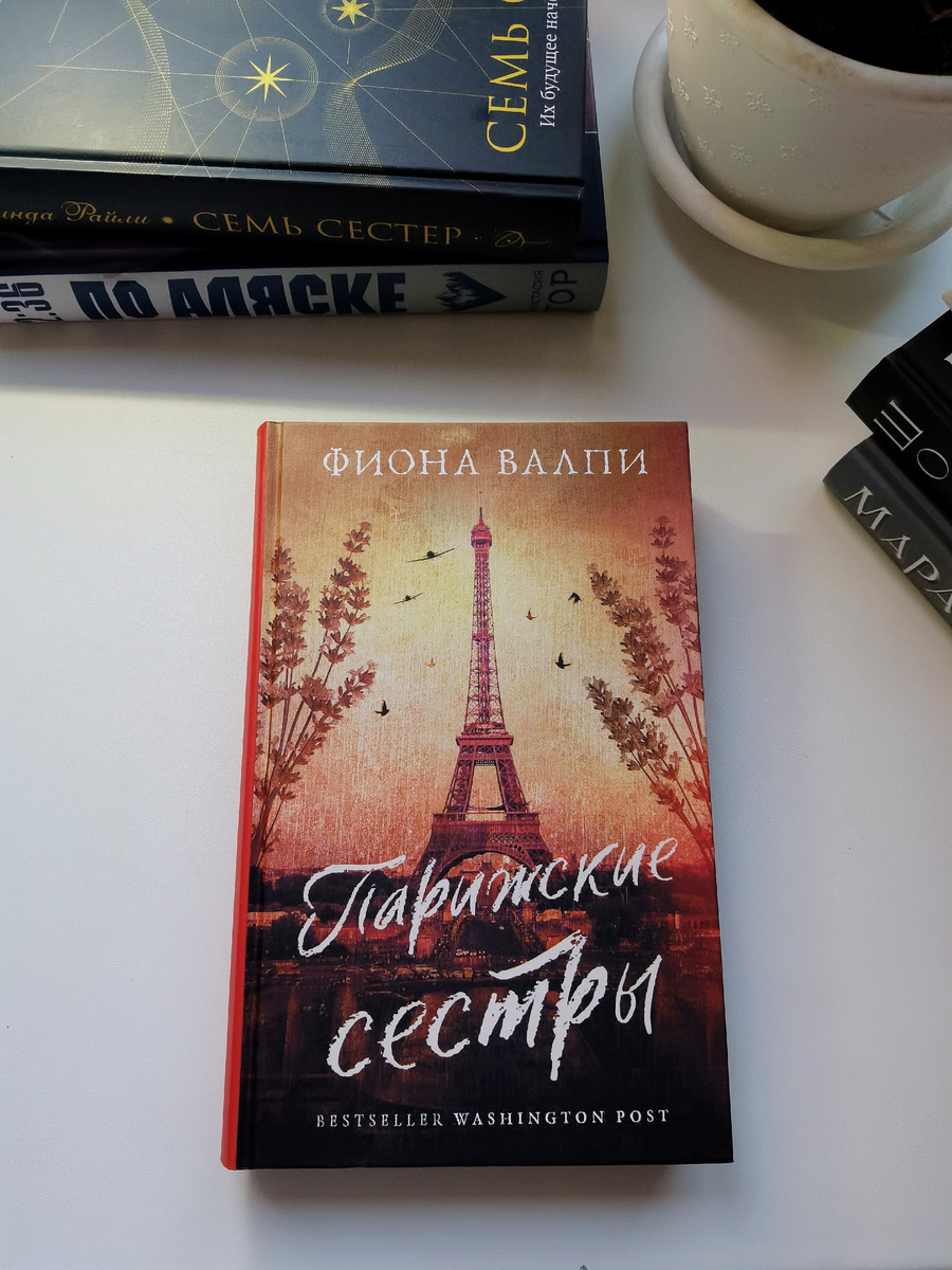 Книга, из личной коллекции