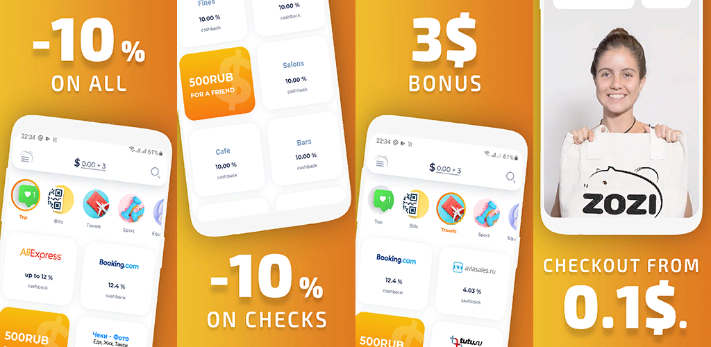 Zozi логотип. Бонусы кэшбэк. Кэшбэк сервис zozi. Кэшбэк сервис zozi. Кэшбэк логотип.