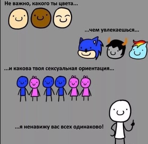 Картинка из интернета