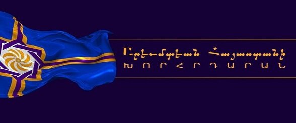 Национальное Собрание (Парламент) Западной Армении