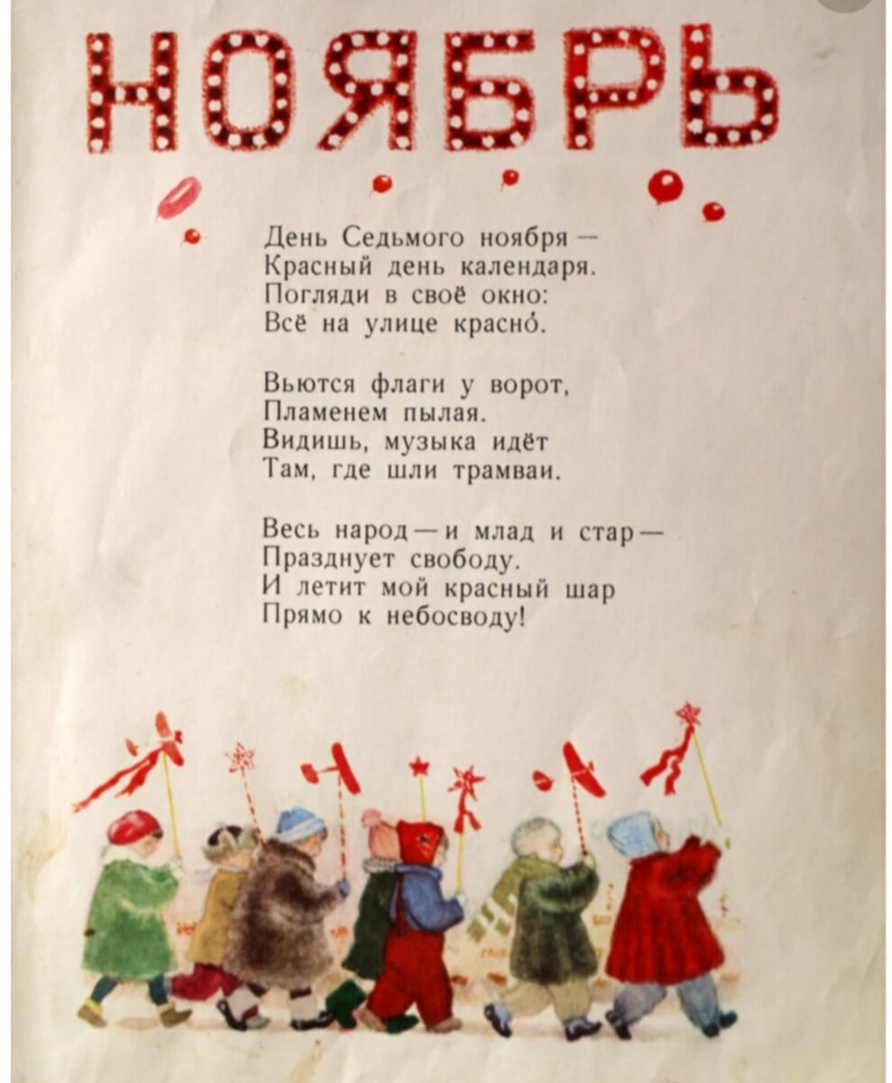 картинка из интернета