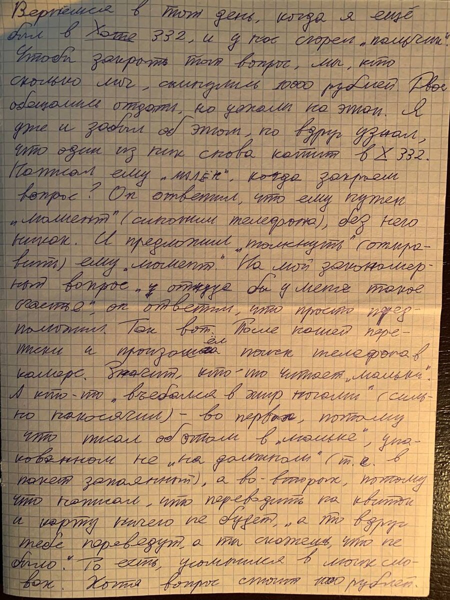 -2
