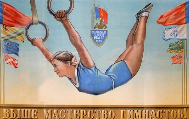 Михаил Длугач, 1956 год.