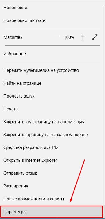 Как сделать Яндекс стартовой страницей в вашем браузере | Hyperione | Дзен