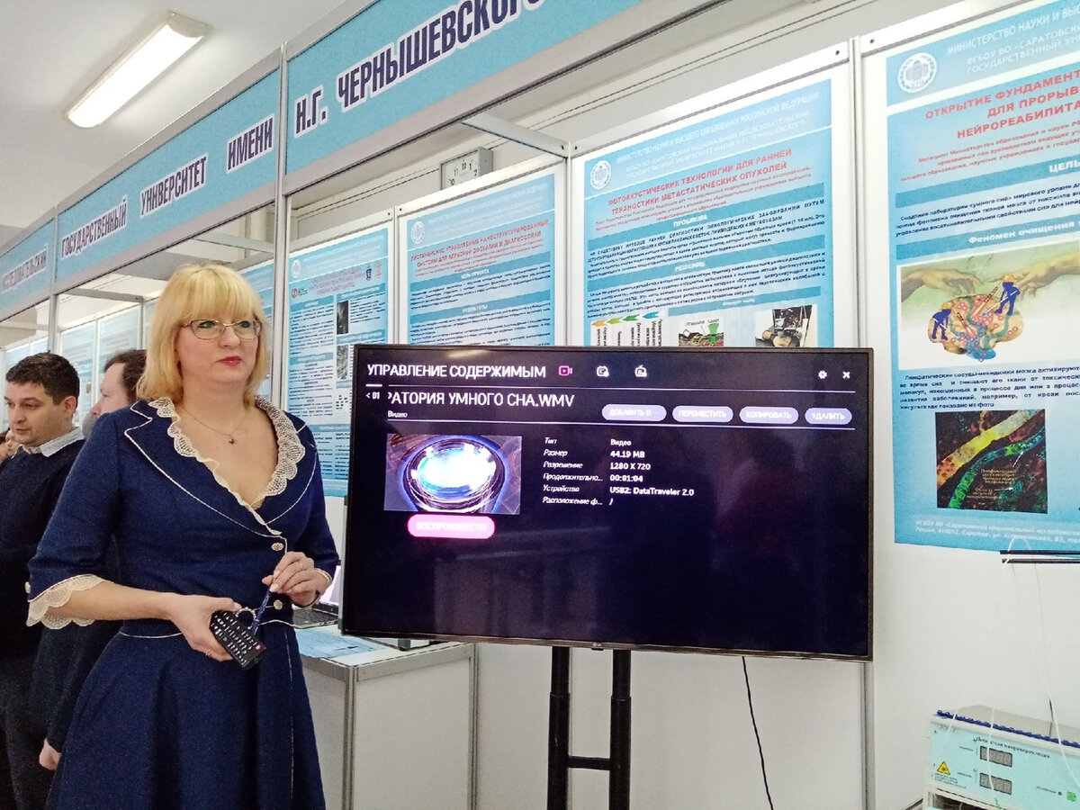 Заведующая кафедрой физиологии человека и животных биологического факультета СГУ Оксана Семячкина-Глушковская. Источник: https://nversia.ru/news/ministru-kotyukovu-rasskazali-ob-otkrytii-novyh-sosudov-v-mozge-i-sposobah-lecheniya-vo-vremya-sna/