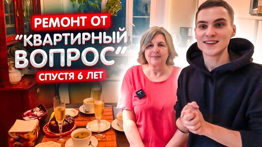 КВАРТИРНЫЙ ВОПРОС испортил кухню? Обзор квартиры в стиле конструктивизм. Дизайн интерьера. Рум тур