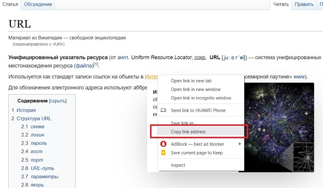 Черный список сайтов проверить сайт. Проверка сайт на лохотрон. как выглядят проверенные сайты. проверка сайта 616767.