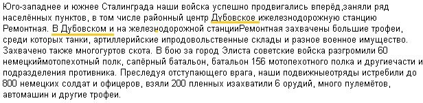 Из материалов свободного доступа. Яндекс картинки.