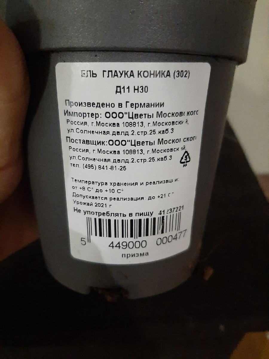 Вся информация