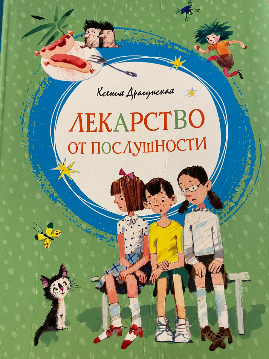 Фото обложки