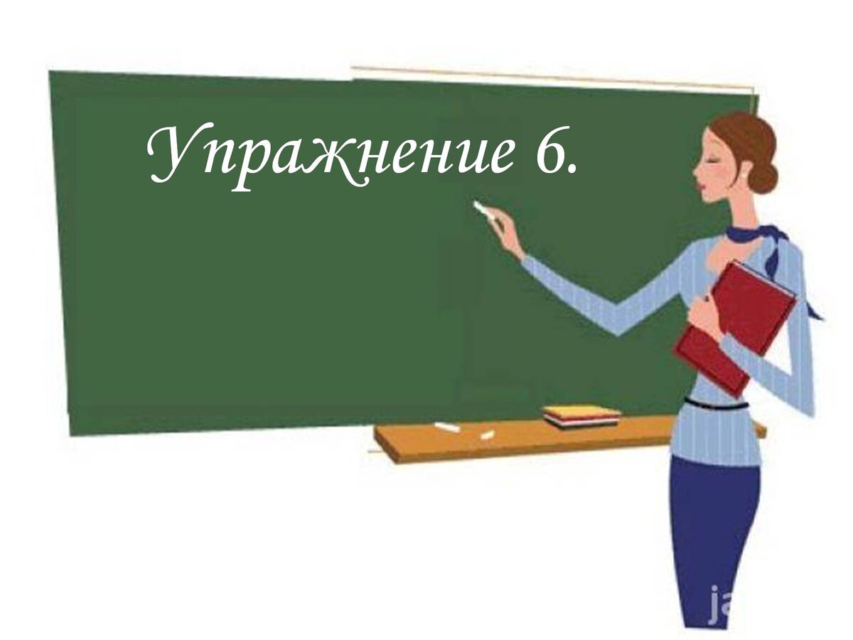 Передовий. Передовий. Передовий. Передовий. Руки соглашение.