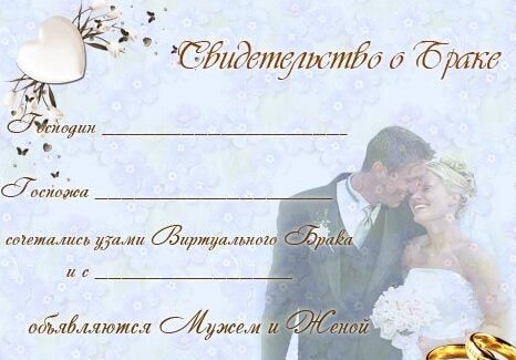 Текст для выездной регистрации брака - варианты для свадьбы от whitechoco
