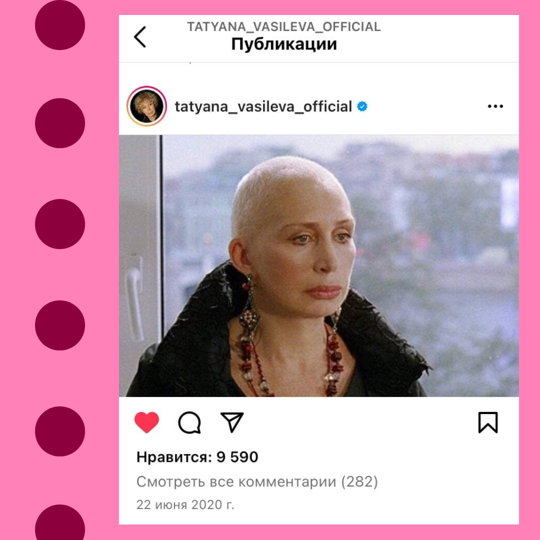 Татьяна. Фото взято с личной страницы звезды и обработано автором статьи.