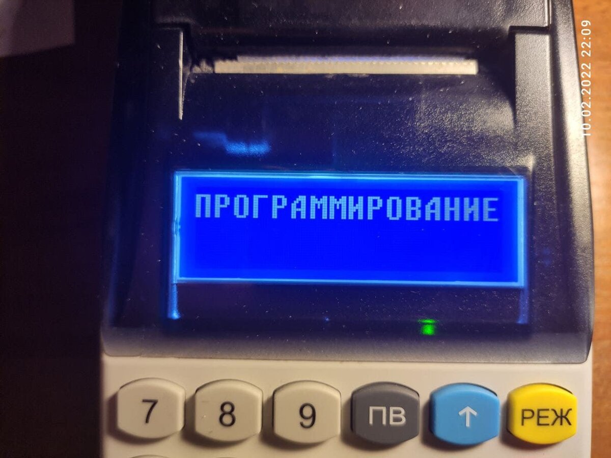 На включенной кассе клавишей "РЕЖ" ищем раздел "ПРОГРАММИРОВАНИЕ", нажимаем "ИТ", пароль вводим "22" и снова нажимаем "ИТ"