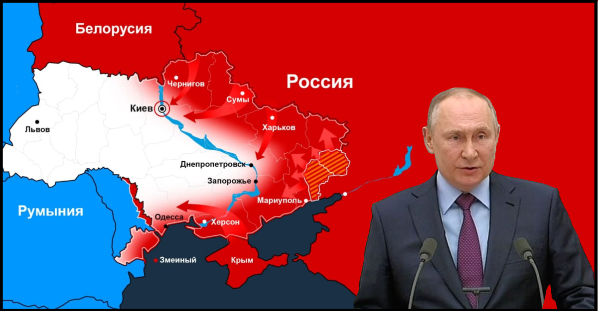 Кто начал войну украина или россия первым. Города Украины захваченные Россией. Завоеванные территории Украины Россией. Карта Украины захваченная Россией. Денацификация Украины 2022.