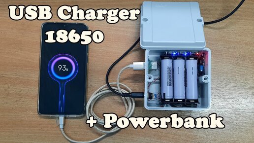 Внешний аккумулятор (Power Bank) из фонарика своими руками Видео#2
