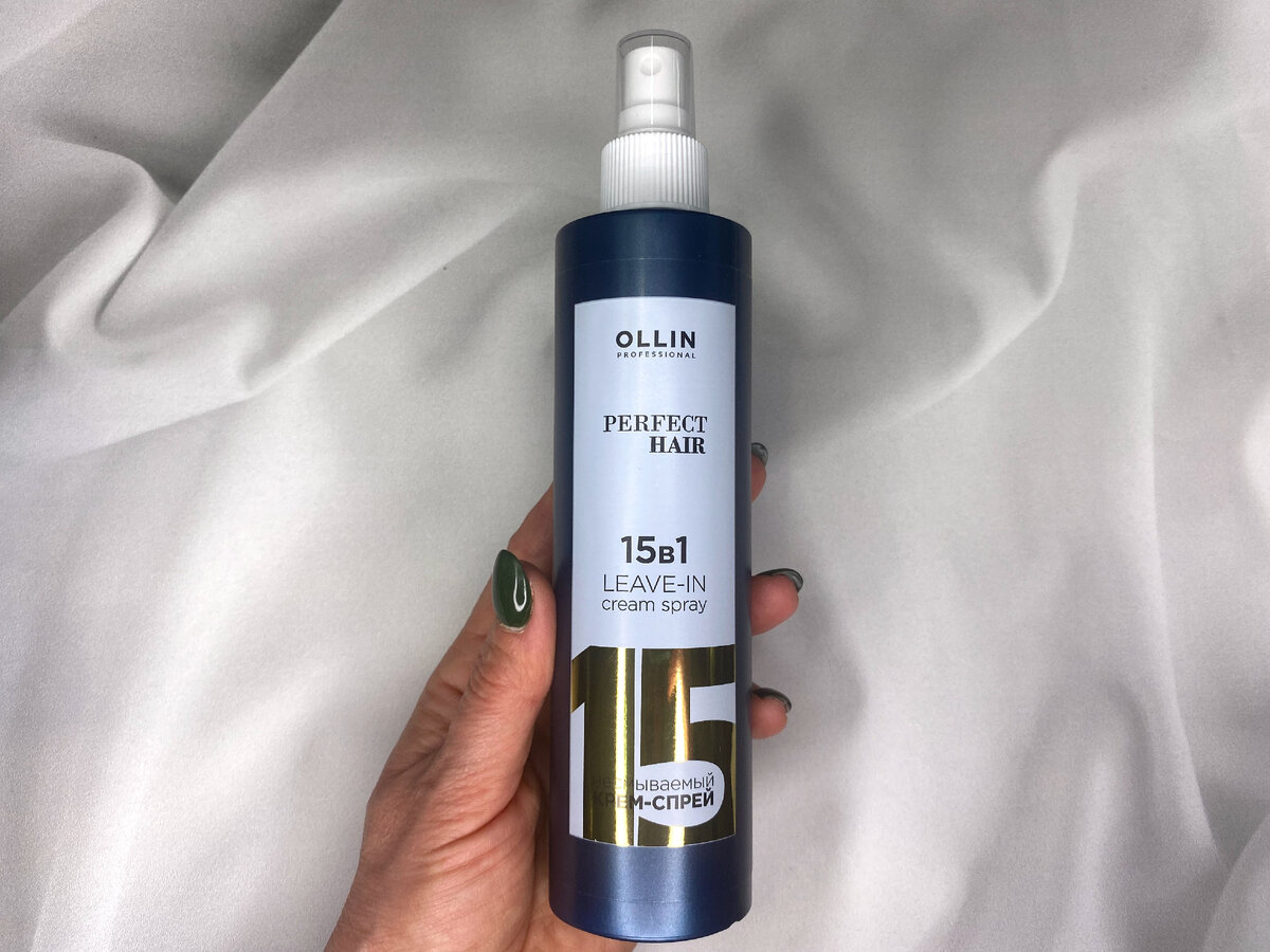 OLLIN Professional Perfect Hair несмываемый крем-спрей 15 в 1, 250 мл.