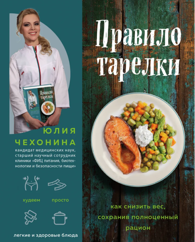 Полистай - там содержание 