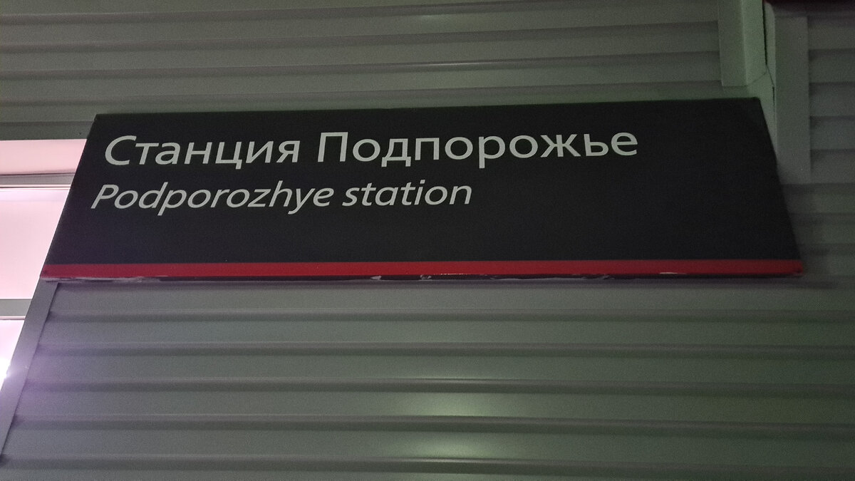 Женское Такси в Подпорожье - заказать по доступной цене в Такси Дешево