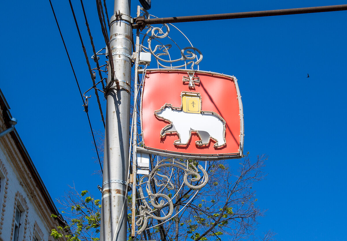 Герб Перми. Пермь. Фото автора статьи (ещё 1 фото)