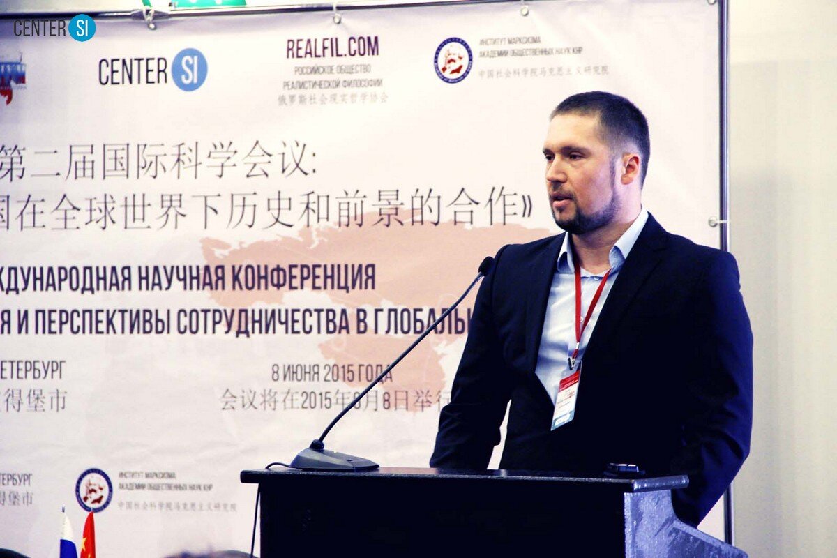 научная конференции 2015. научное совещание. июи уп рф иркутск. организация пресс конференции. международная научно-практическая конференция.