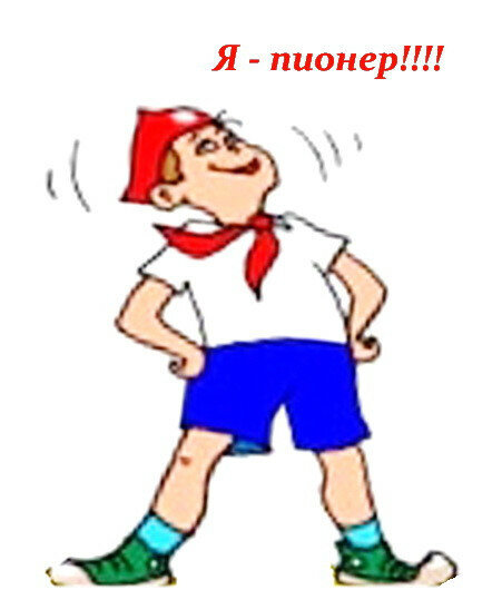 источник яндекс картинки