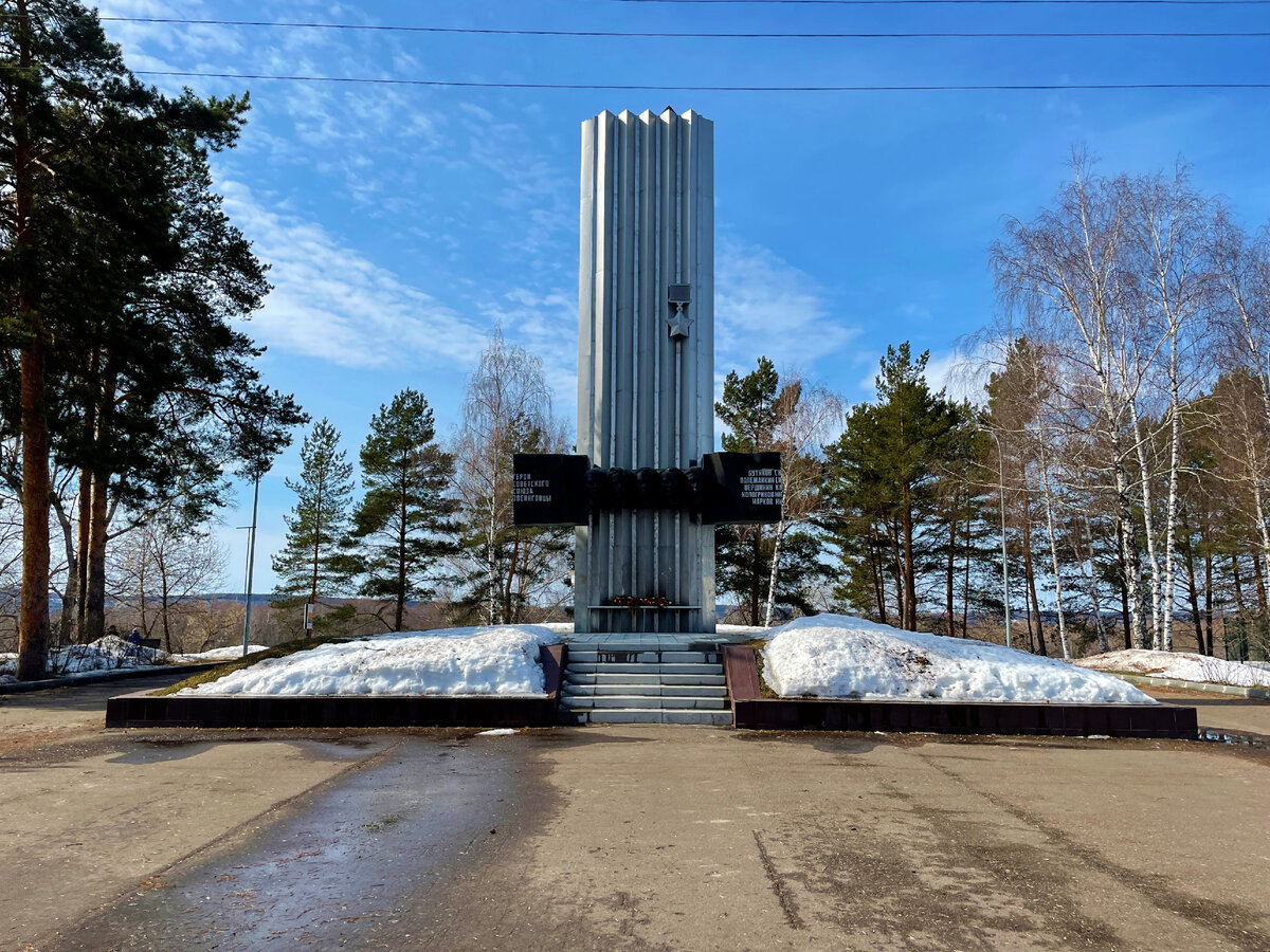 Г поволжский