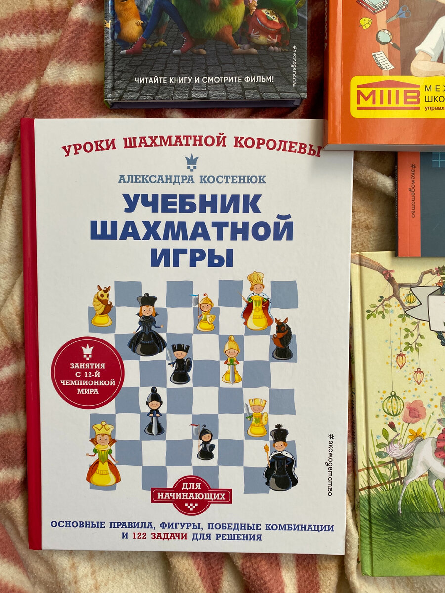 5 новинок детской литературы, мимо которых не смогли пройти (на возраст 6+)  | Книгоголик | Дзен