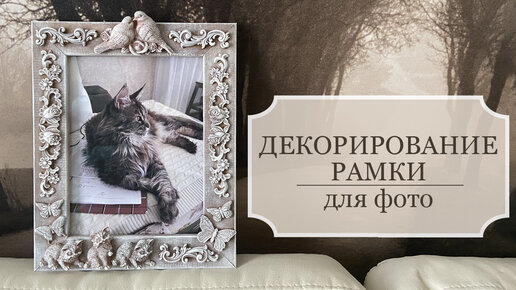 Фотозона своими руками. Идеи фотозоны? Как оформить фотозону?