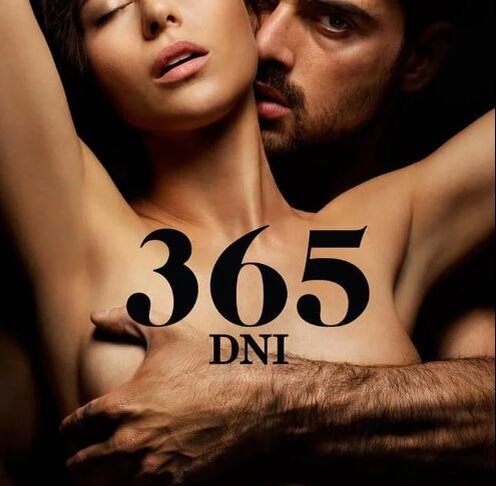 Обложка фильма